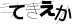 CAPTCHA